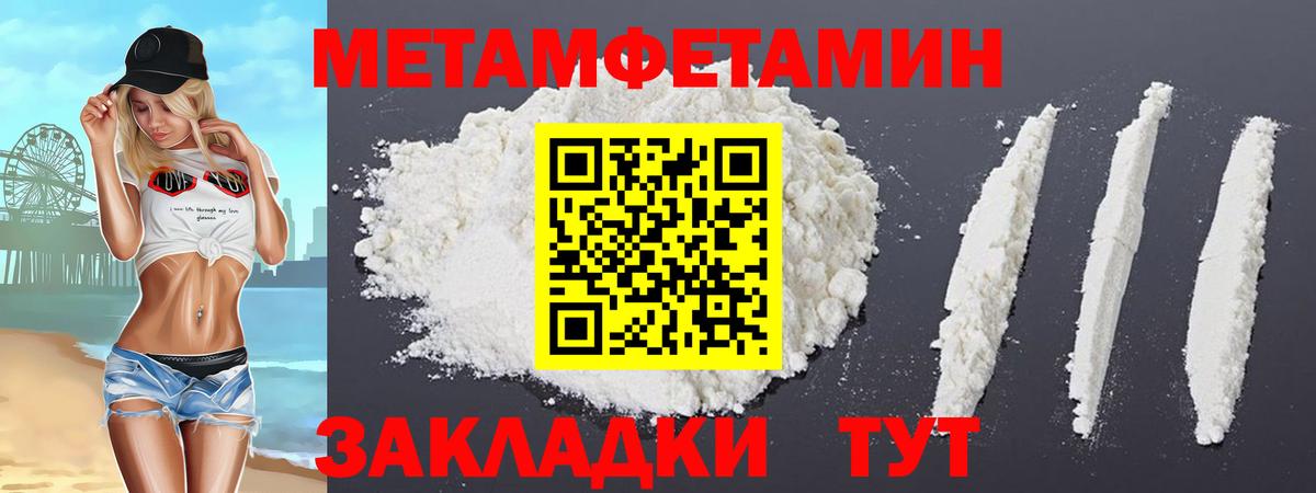 Amphetamine VHQ Сердобск