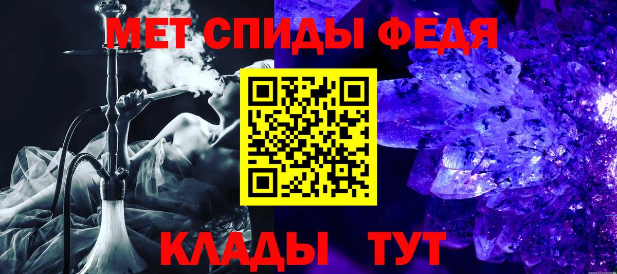 АМФЕТАМИН  Вход с VPN  Сердобск  АМФ 97% 