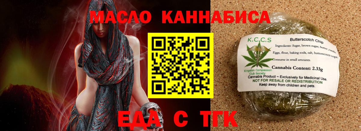 Сердобск  Canna-Cookies конопля  Вход с VPN 