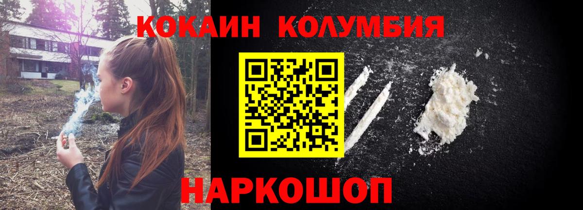 COCAIN  Вход с VPN  COCAIN 98%  Сердобск  КОКАИН Fish Scale 