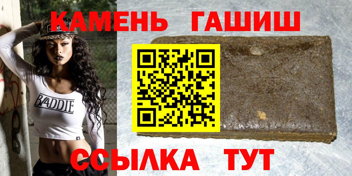 ГАШ ice o lator Сердобск