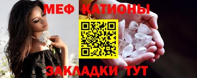 крисы Новозыбков