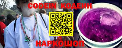 кокаин VHQ Обь