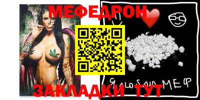 крисы Новозыбков