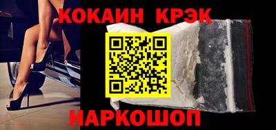 кокаин VHQ Обь
