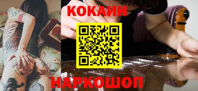 крисы Новозыбков