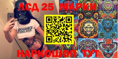 таблы Новокубанск
