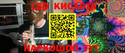 спайс Нягань