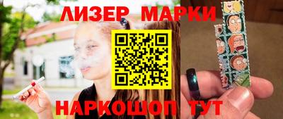 спайс Нягань