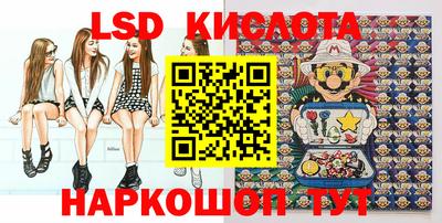 крисы Новозыбков