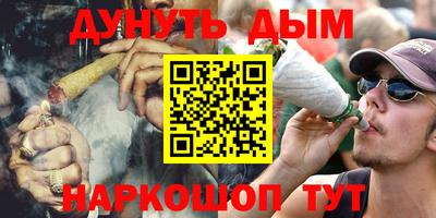 мяу мяу мука Обнинск