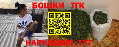 мяу мяу мука Обнинск