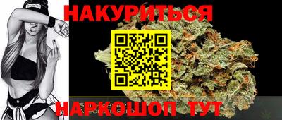 таблы Новокубанск
