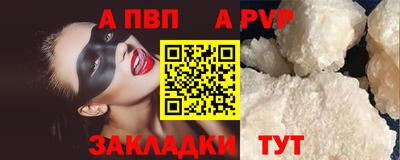 мяу мяу мука Обнинск