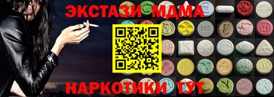 мяу мяу мука Обнинск