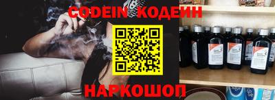 таблы Новокубанск