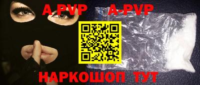 таблы Новокубанск