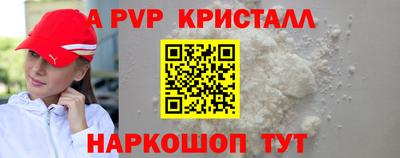 мяу мяу мука Обнинск