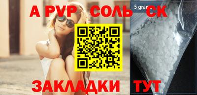 кокаин VHQ Обь