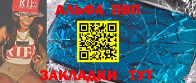 мяу мяу мука Обнинск