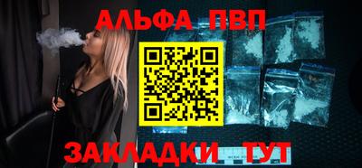 мяу мяу мука Обнинск