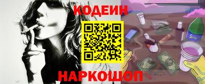 крисы Новодвинск