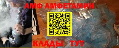 таблы Новокубанск