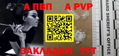 спайс Нягань