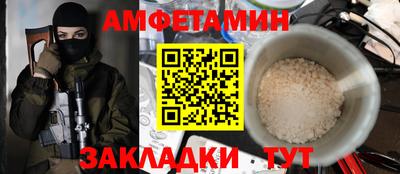мяу мяу мука Обнинск