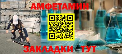 мяу мяу мука Обнинск