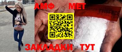 крисы Новодвинск