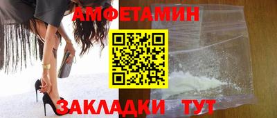 мяу мяу мука Обнинск