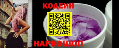 спайс Нягань