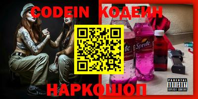 спайс Нягань