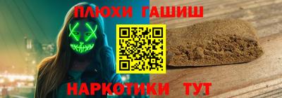 мяу мяу мука Обнинск