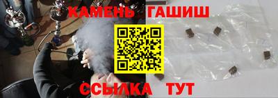 крисы Новодвинск