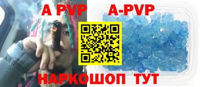 таблы Новокубанск