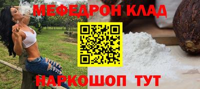 спайс Нягань
