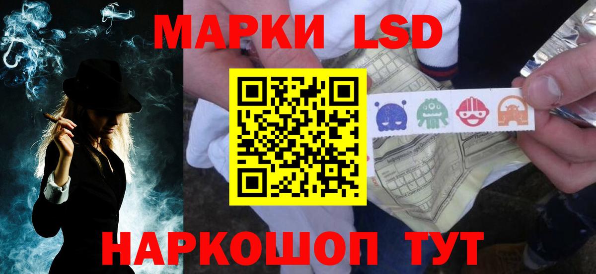 Лсд 25 экстази кислота  Лсд 25 экстази кислота  Вход с VPN  Сердобск 
