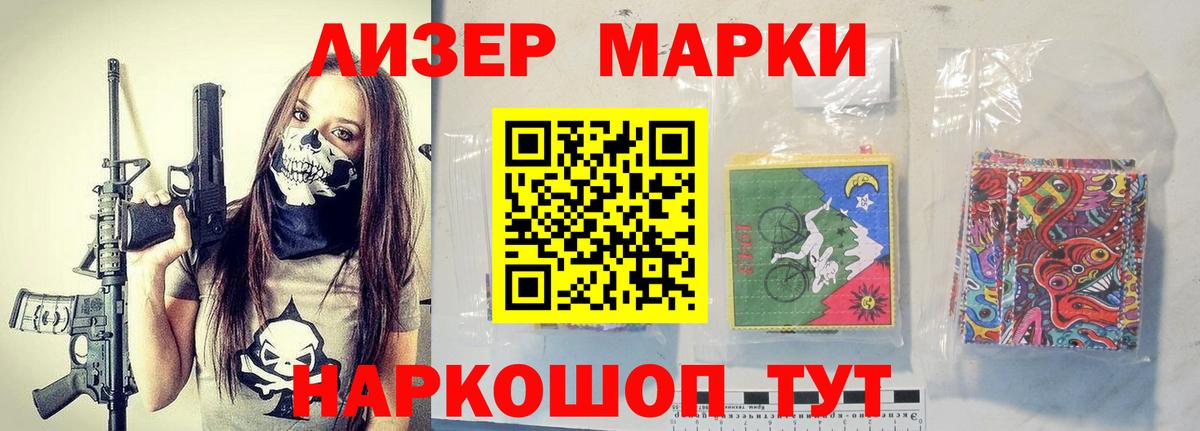 LSD-25 экстази ecstasy Сердобск