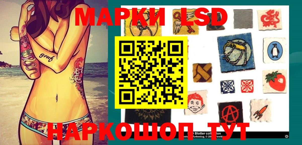 Кокаин  Вход с VPN  LSD-25  Alpha-PVP СОЛЬ кристаллы  Мефедрон   Гашиш  НБОМе  Меф МЯУ МЯУ  Сердобск  MDMA  МАРИХУАНА  КОКАИН 