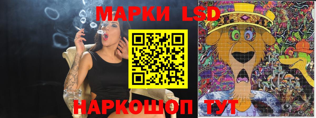 Марки 25I-NBOMe 1500мкг  Вход с VPN  Сердобск 