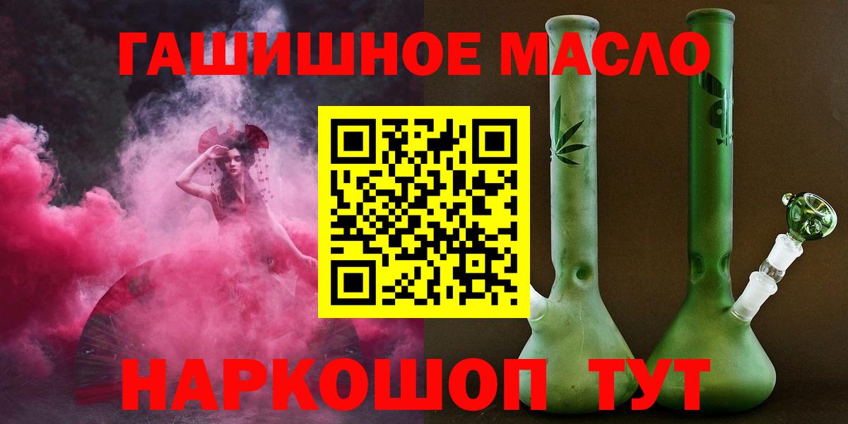 ТГК Wax  Вход с VPN  Дистиллят ТГК вейп с тгк  Сердобск 