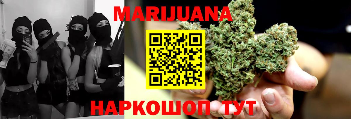 Бошки марихуана THC 21% Сердобск